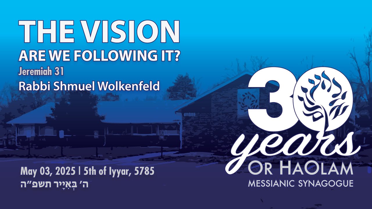 05/03/2025 - The Vision: Are We Following It? - YouTube