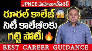 JPNCE Mahabubnagar Review 2026 | Placements, Fees, Hostel & Campus Tour | Edu9