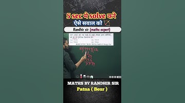 Number system || Best approach || Maths by Randhir sir || #railway #ssc #shortvideo #viral