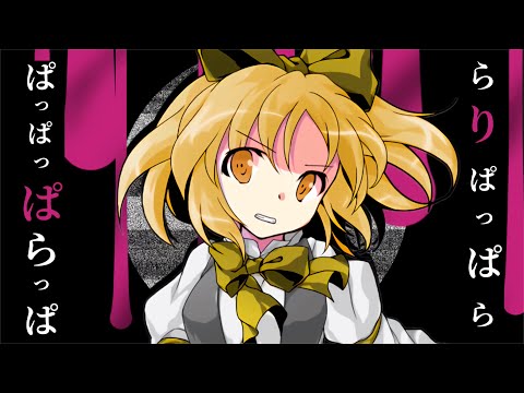 本家似＆すとぷりPV【魔法少女とチョコレゐト/るぅと】非公式