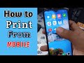 How to Print from Android mobile| Noko Print | Print from android mobile without PC | 2020 | Hindi