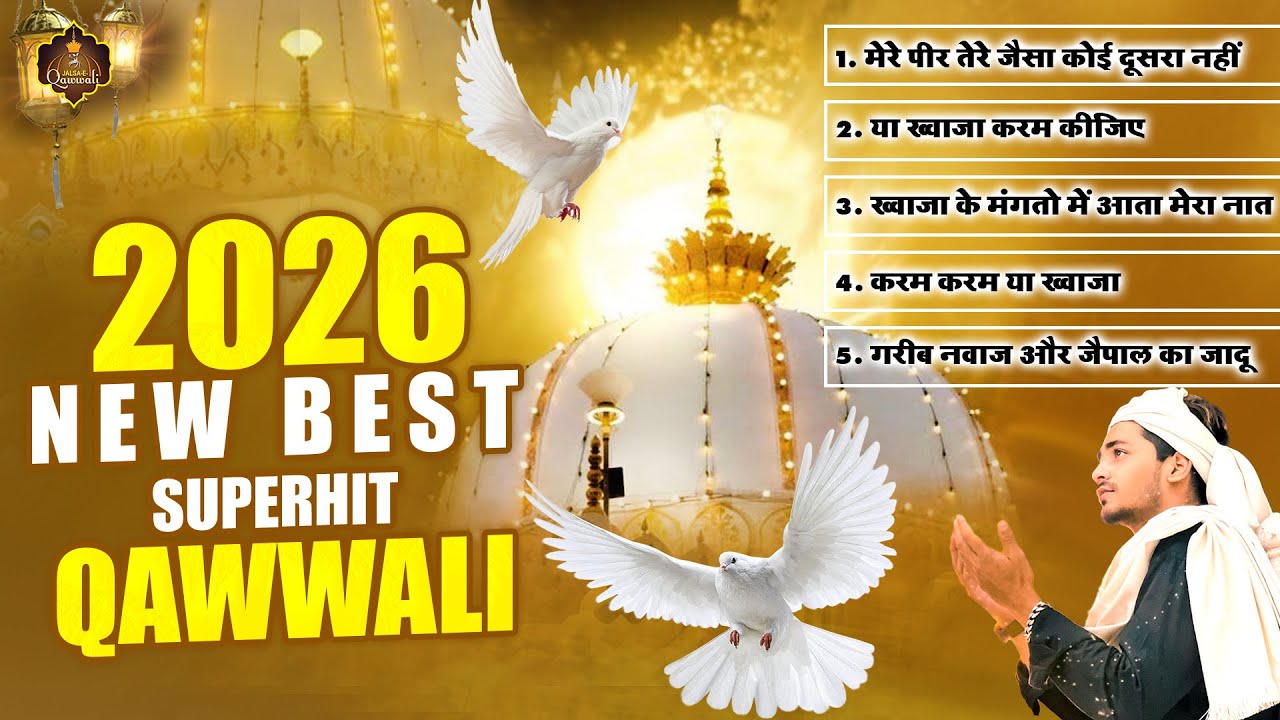 New Qawwali 2026 Khwaja Ji ~ Khwaja Gareeb Nawaj Qawwali ~ Superhit Qawwali 2026 ~ Latest Qawwali