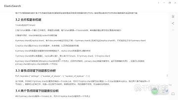 千锋Java教程：24 分片和副本机制以及单节点环境中创建index解析