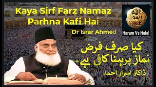 Episode 087 Dr Israr Ahmed Kaya Sirf Farz Namaz Parhna Kafi Hai #drisrarahmed