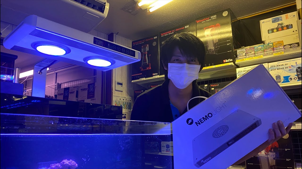 アナログ人間でも簡単操作！価格もお手頃なNEMO LIGHT - YouTube