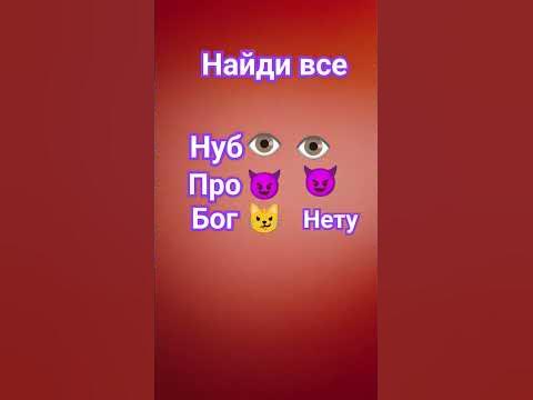 только вы найдите ьога - YouTube