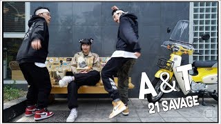 A&T - 21savage | Nain Choreo | JustJerk Dance Academy (Feat. Gyuhong & Minsoo)