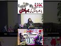 UK BEST Choice For Pakistani Students | Study Counsellors