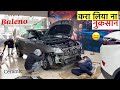 सही Time पर अपनी Baleno बच गयी 😐 | और नुक़सान हो जाता | Repaired Baleno + Ceramic Coating