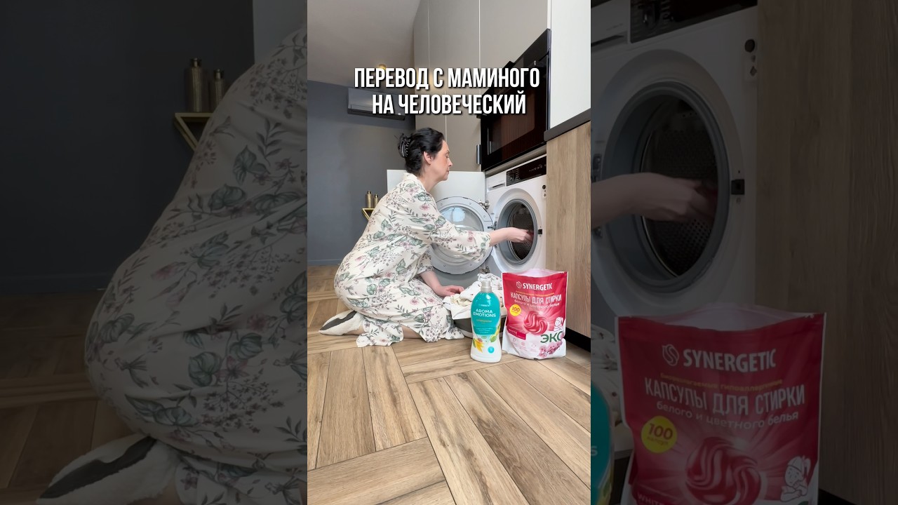 🌚 У мамы всегда есть свои кодовые фразы и тайные знаки. Капсулы White 🟣 WB — арт. 