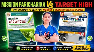 Best NORCET Book? Target High vs Mission Paricharika Explained! Iram fatima #norcet 