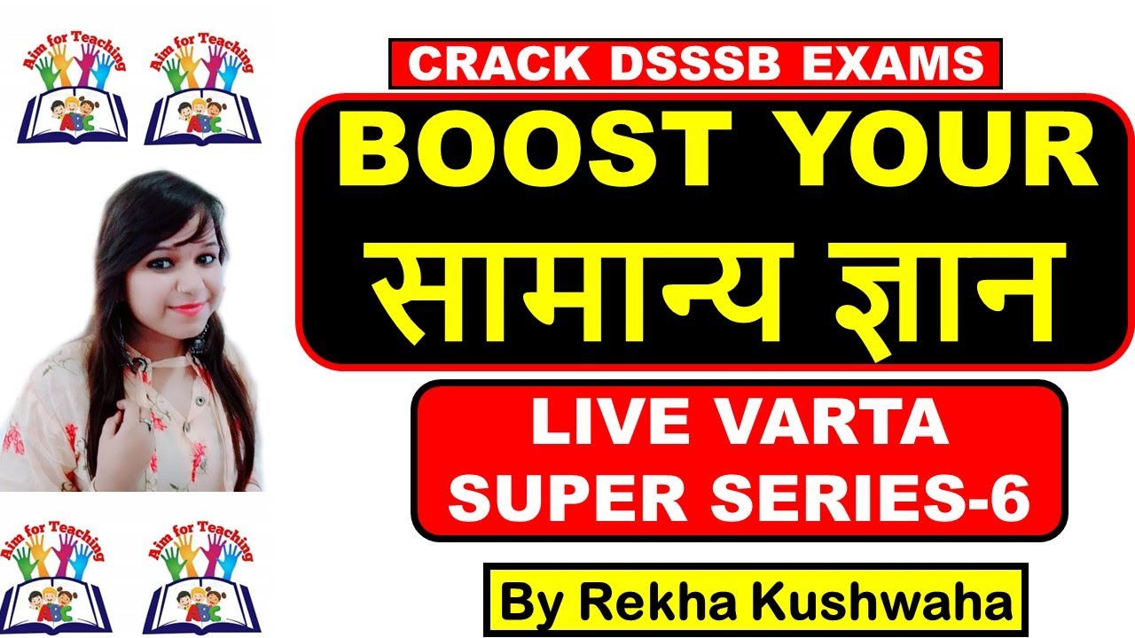 General Awareness Live Series-6 ll One Liner Questions ll APS Special 19th & 20th October Revision