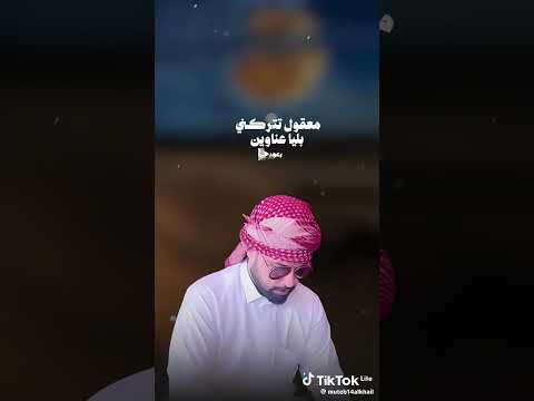 اخلفت وعدك والزمن صار لي شين الله ياحكم السنين الغربيه معقول تتركني بليا عناوين تصاميم شيلات قصيره