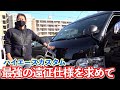 最強のハイエースカスタムを求めてプロジェクトチーム集結！【ハイエースカスタム企画　第二弾】