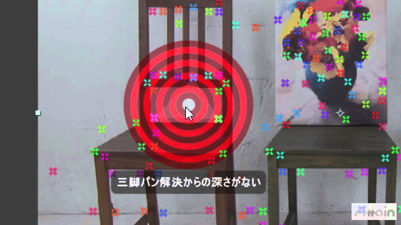 Learn After Effects Cs6 12 3dカメラトラッカー Youtube