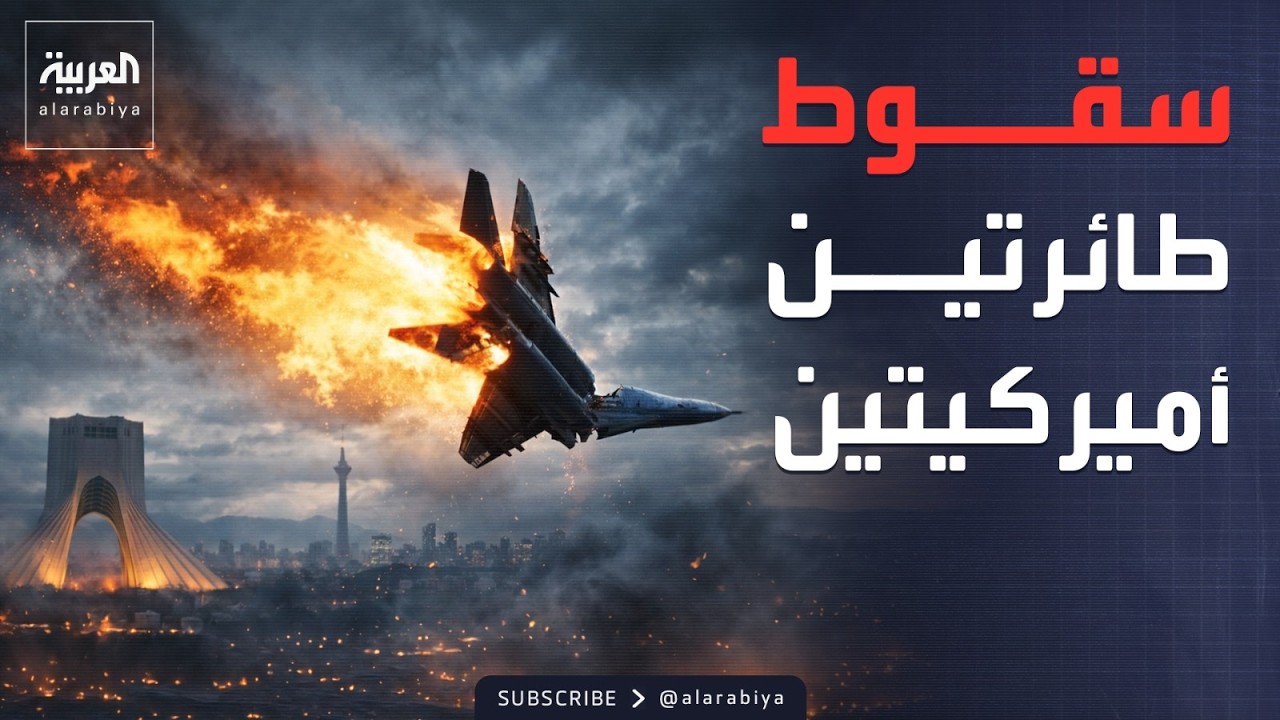 ���� ������� ��������� �� ����� ������ ������.. ����� ���� �����
 - نشر قبل 18 دقيقة