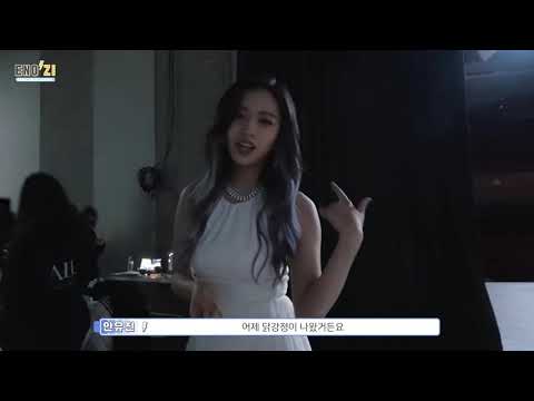 무대와 밑이 다른 야누스 유진
