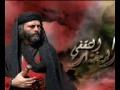 سيوف الثار باسم الكربلائي 