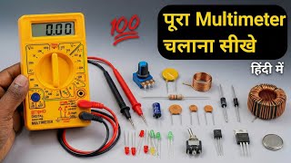 Multimeter चलाना सीखें (A to Z) | How to use Digital Multimeter | Multimeter Checking Hindi