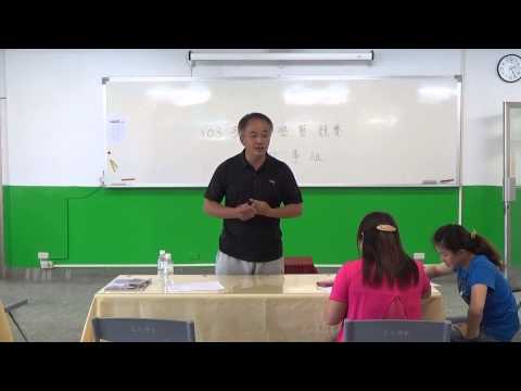 103多語文競賽 低年級說故事 講評