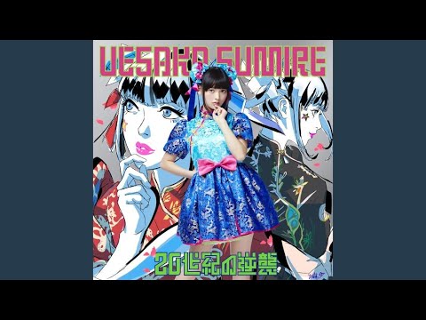 すみれコード - YouTube