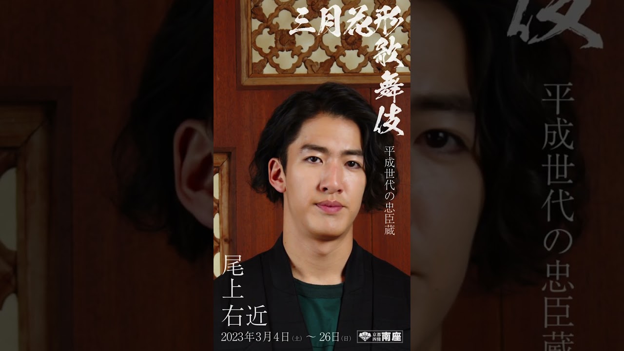 尾上右近さん　サイン色紙 尾上右近さん サイン色紙 尾上右近さん サイン色紙 尾上 サインの値段