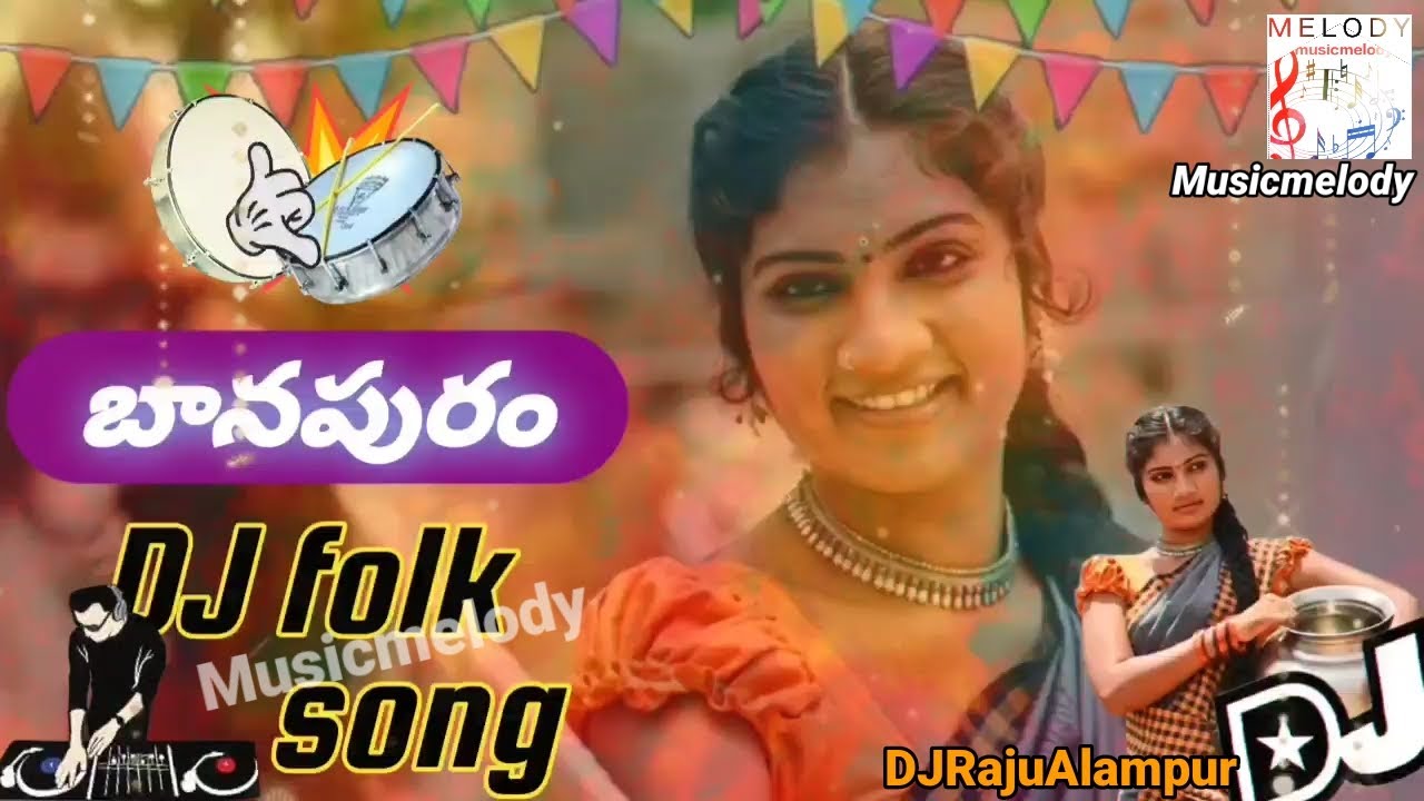 BAANAPURAM GATLANADUMA DEVA Latest Dj song 2024 // DJ FOLK SONG REMIX BY// #musicmelody