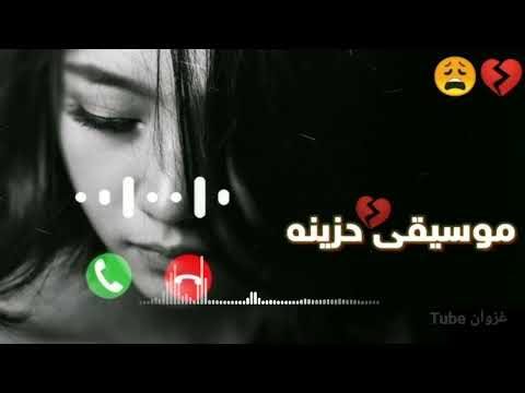 اجمل نغمه رنين هاتف يبحث عنها الجميع موسيقى حزينه نغمات رنين  مقطع يبكي مع نغمه حالات واتساب
