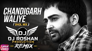 Chandigarh Waliye (Dhol Remix) | DJ ROSHAN PRODUCTION REMIX | Full Bass Punjabi Remix 2026 🔥