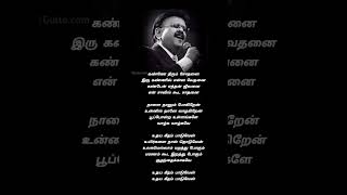 Geetham Song S Evergreen Video Feed