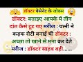 Jokes Romantic video❤️ l Husband wife Romantic video ❤️l New comedy Husband wife😱 l Tkr jokes
