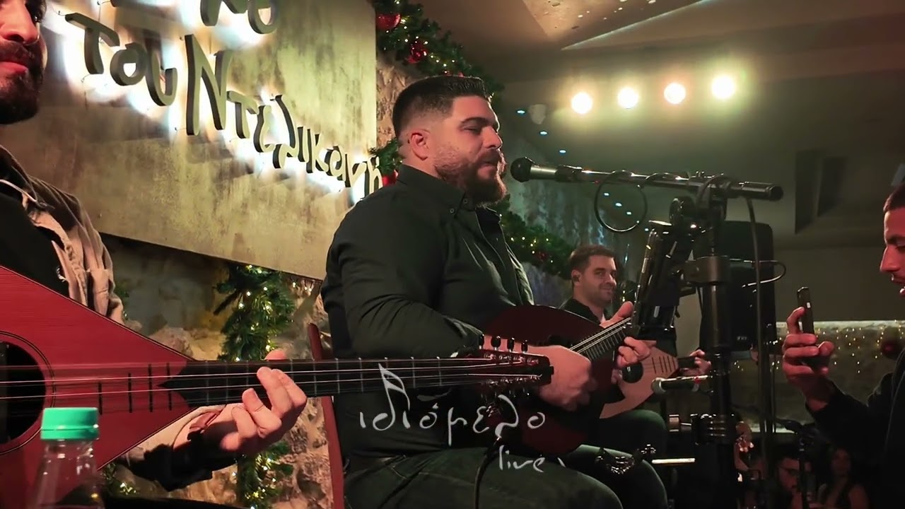 Αφιέρωμα στο Μύρο Σκουλά/ Χρυσανθος Μακρακης / Ιδιομελο Live