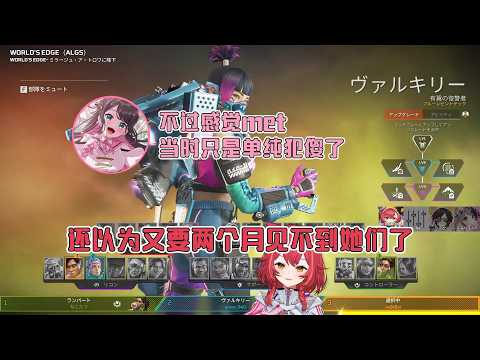 tsuna：还以为又要两个月见不到面了【猫汰つな/VSPO中文】