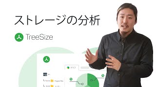 Introducing Storage Analysis with TreeSize | JAM Software