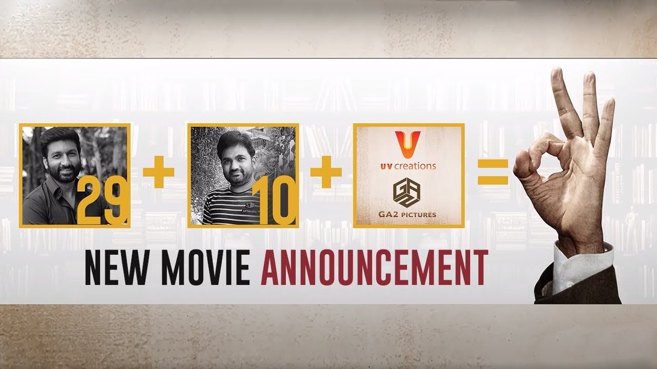 Gopichand & Maruthi New Movie Announcement | 