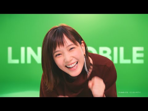 本田翼がキレキレダンス！LINEモバイルダンス新作は段差セットに苦戦!? 　“LINEモバイルダンス” 新TVCM「LINEモバイルダンス・サプライズ」篇