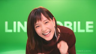 本田翼がキレキレダンス！LINEモバイルダンス新作は段差セットに苦戦!? 　“LINEモバイルダンス” 新TVCM「LINEモバイルダンス・サプライズ」篇