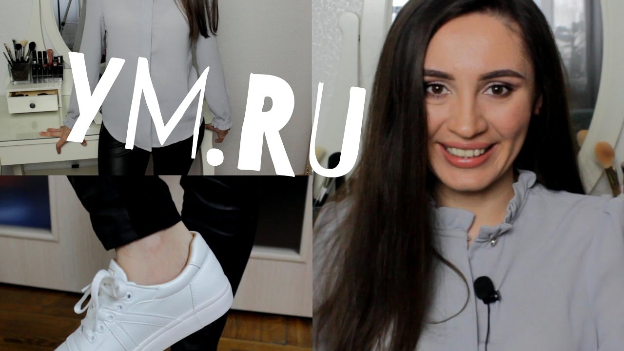 Ym Ru ПОКУПКИ ОБУВИ на ВЕСНУ YM.RU - YouTube