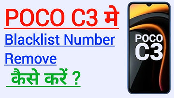 How To Remove Blacklist Number In POCO C3 | POCO C3 Blacklist Number Kaise Nikale