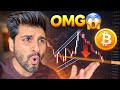 OMG 😧 What Just Happened to Bitcoin ?Something Big Is Coming | 