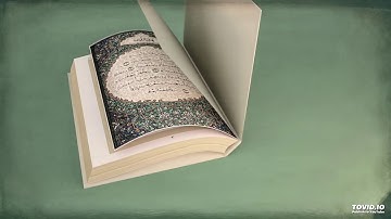 الشيخ هشام عبدالسلام سوره لقمان