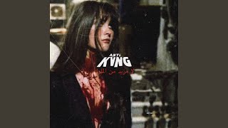 our lies. - antikvng