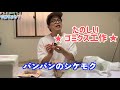 【工作】作って遊んですぐ捨てよう！〜飼育箱〜