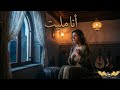 أنا مليت أجمل أغنية شعبي مغربي توزيع قوي   3 