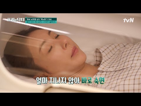 #[tvN]프리한닥터 EP.<strong>193</strong> | tvN 250307 방송