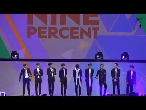 【偶像练习生】 NINEPERCENT百分九上海5 5高清饭拍   15 中场1自我介绍