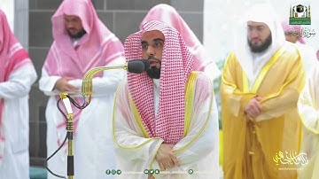 عذوبة كالشهد المصفى من د. عبدالله الجهني | سورة الدخان كاملة تهجد ليلة 26 رمضان 1444هـ.