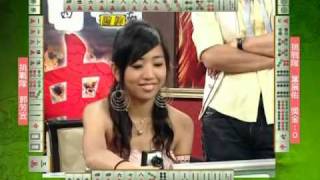 至尊百家乐20090824 part4