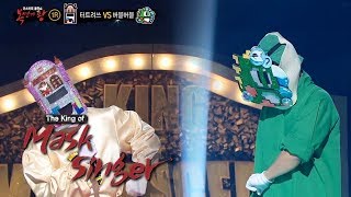 Zion.T - 'No Make Up' Cover [The King of Mask Singer Ep 175]