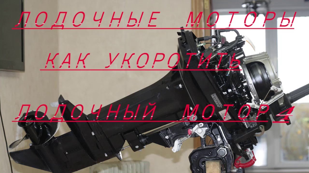 Как воруют лодочные моторы